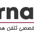 استخدام درناتل