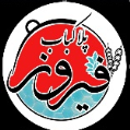 استخدام رستوران پلا فیروز