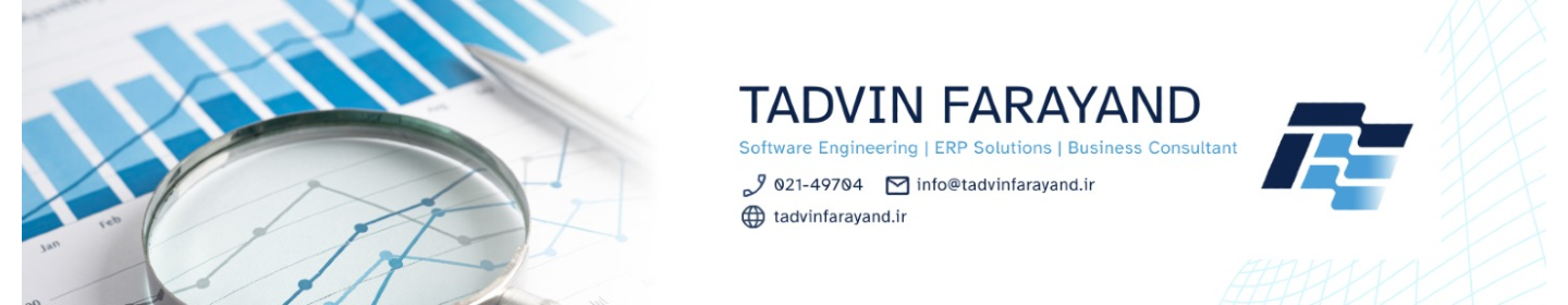 تدوین فرآیند