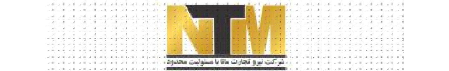 استخدام نیرو تجارت مانا