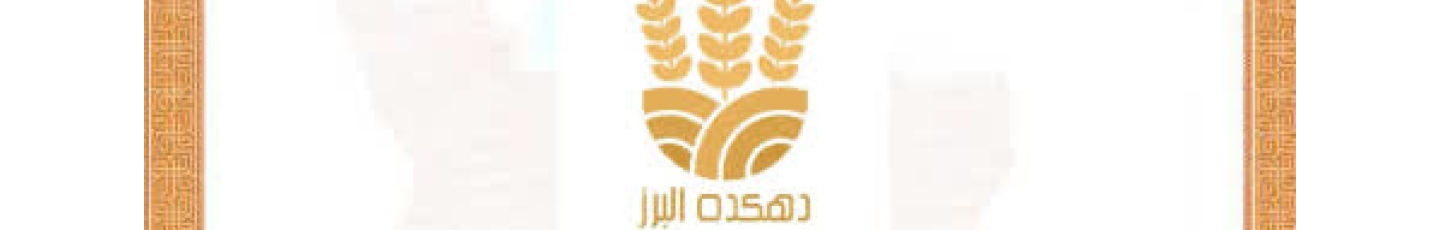 استخدام دهکده البرز