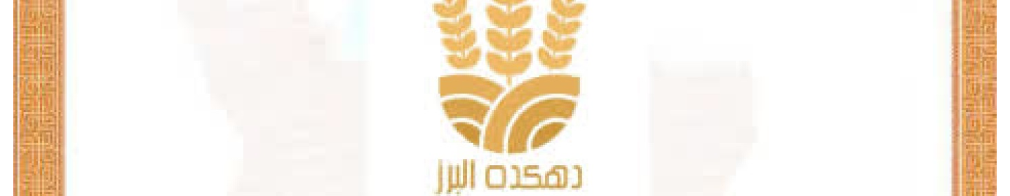 دهکده البرز