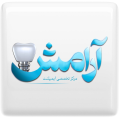 استخدام آرامش تجهیز درمان
