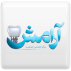 آرامش تجهیز درمان