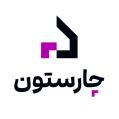استخدام چارستون