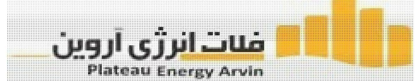 فلات انرژی آروین