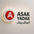 استخدام آساک راسا گستر