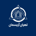استخدام تهران آریسمان