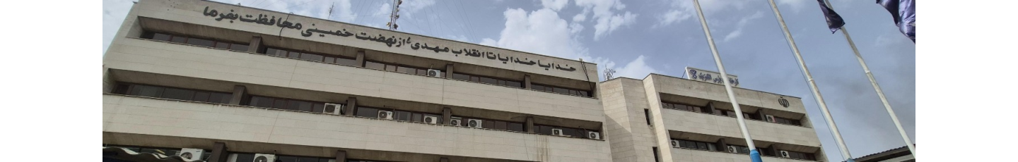 استخدام کارخانجات پارس الکتریک