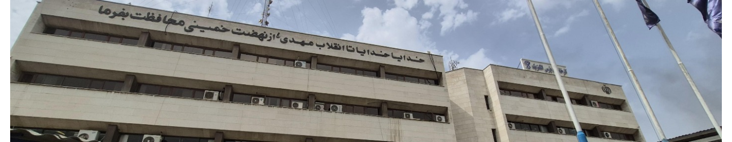 کارخانجات پارس الکتریک