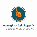 استخدام کانون تبلیغات توسعه