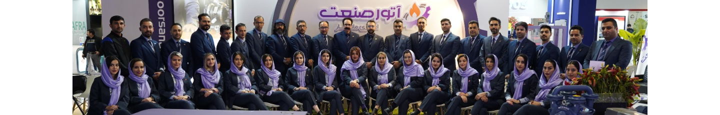 استخدام آتور صنعت