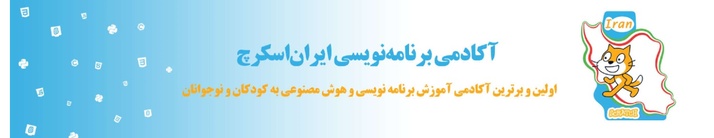 ایران اسکرچ