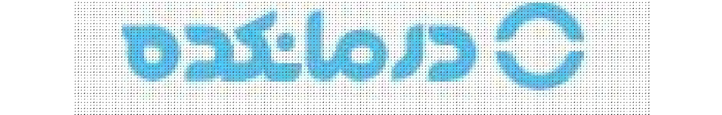 استخدام درمانکده