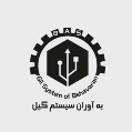 استخدام به آوران سیستم گیل