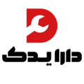 استخدام دارایدک