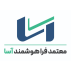 معتمد فراهوشمند آسا