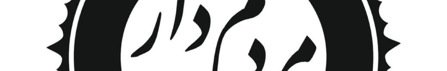 استخدام مجموعه غذایی مردم دار