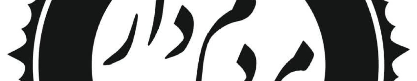 مجموعه غذایی مردم دار