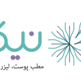 استخدام مطب نیکا بیوتی