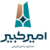 مجتمع سیاحتی تفریحی امیرکبیر