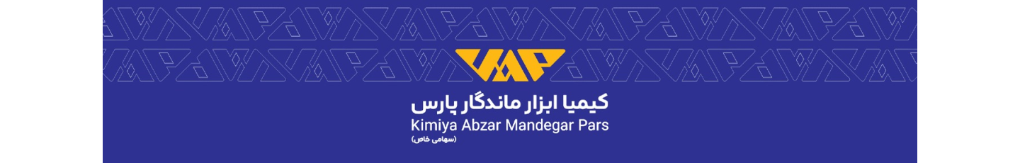استخدام شرکت کیمیا ابزار ماندگار پارس