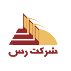شرکت رس