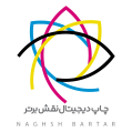 استخدام چاپ دیجیتال نقش برتر