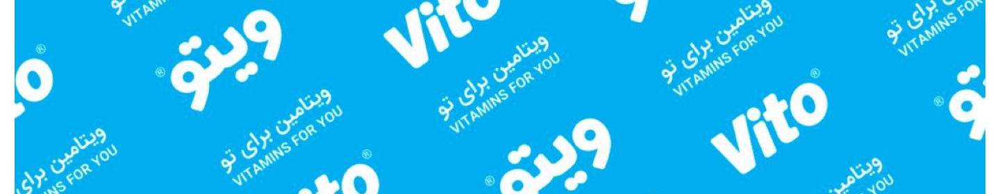 زیست خوراک الهیه