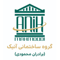 استخدام مهر تجارت آکونیک