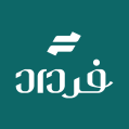 استخدام فرداد آیین بین الملل امیران