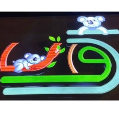 استخدام پت شاپ کوالا