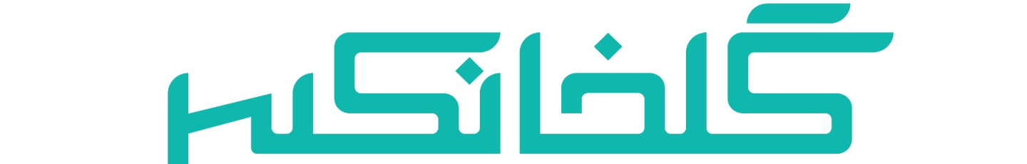 استخدام گلخانکس