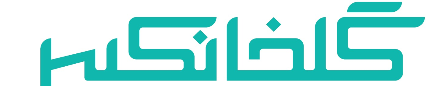 گلخانکس