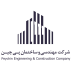 شرکت مهندسی و ساختمان پی چین