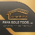 پایا سوله توس