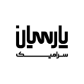 استخدام رستاک رویان پارسیان