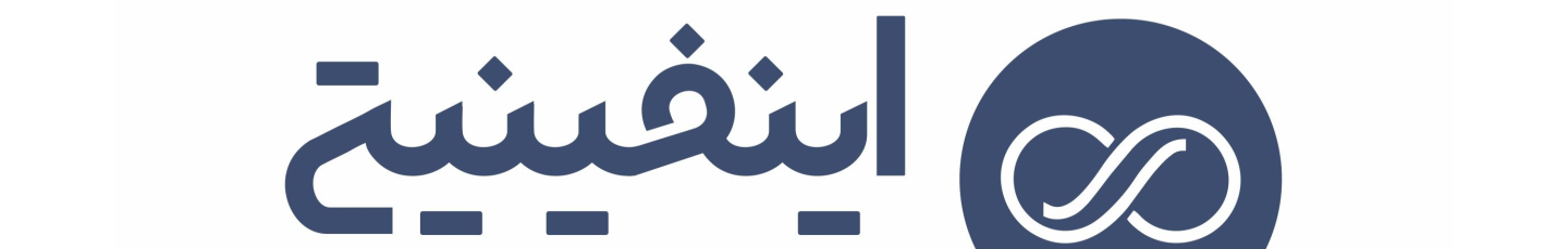 استخدام فروشگاه اینفینیتی(شعبه تهران)