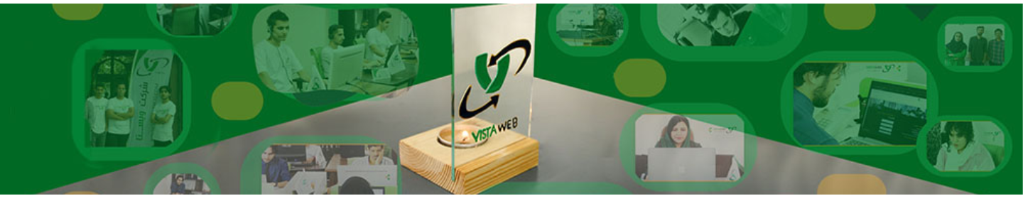 ویستا