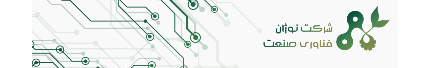 استخدام نوژان فناوری صنعت
