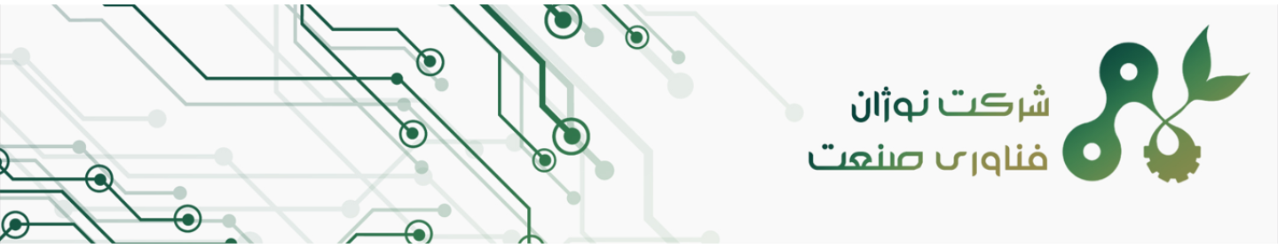 نوژان فناوری صنعت