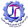 استخدام شورابه ید گلستان