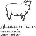 استخدام تعاونی کشت و صنعت دشت پردیسان