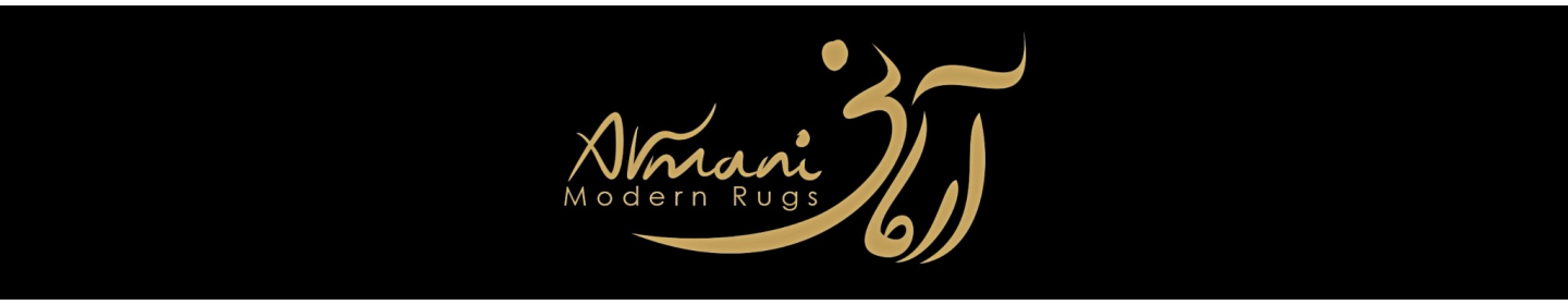 فرش آرمانی