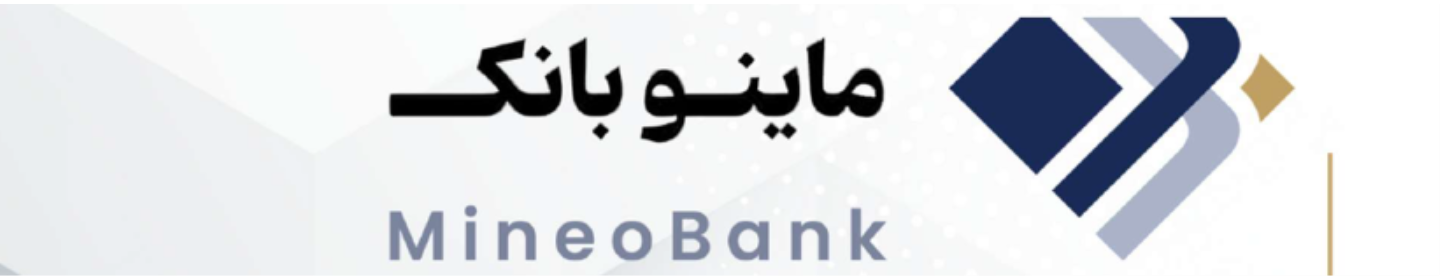 تجارت الکترونیک کویرنگاران(ماینوبانک)
