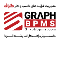 استخدام مدیریت فرآیندهای کسب و کار گراف(Graph Bpms)