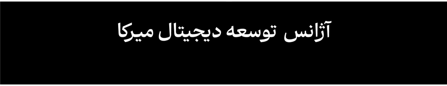 میرکا