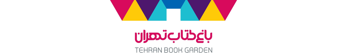 استخدام فروشگاه سروستان باغ کتاب