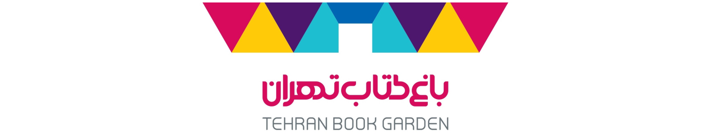 فروشگاه سروستان باغ کتاب