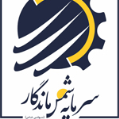 استخدام ایمن شمس ماندگار (شعبه شیراز)
